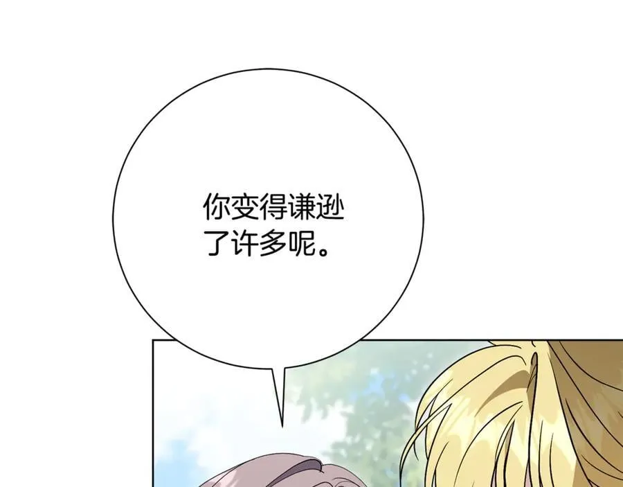 第78话 私会115
