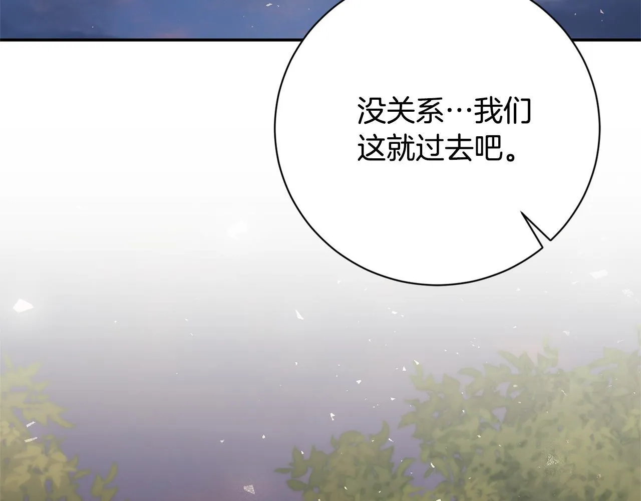 第75话 告知全世界55