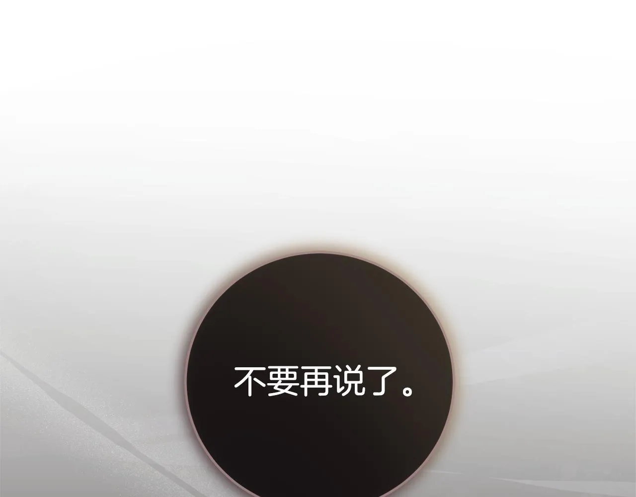 第75话 告知全世界25