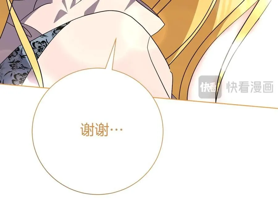 第79话 最大的阻碍61