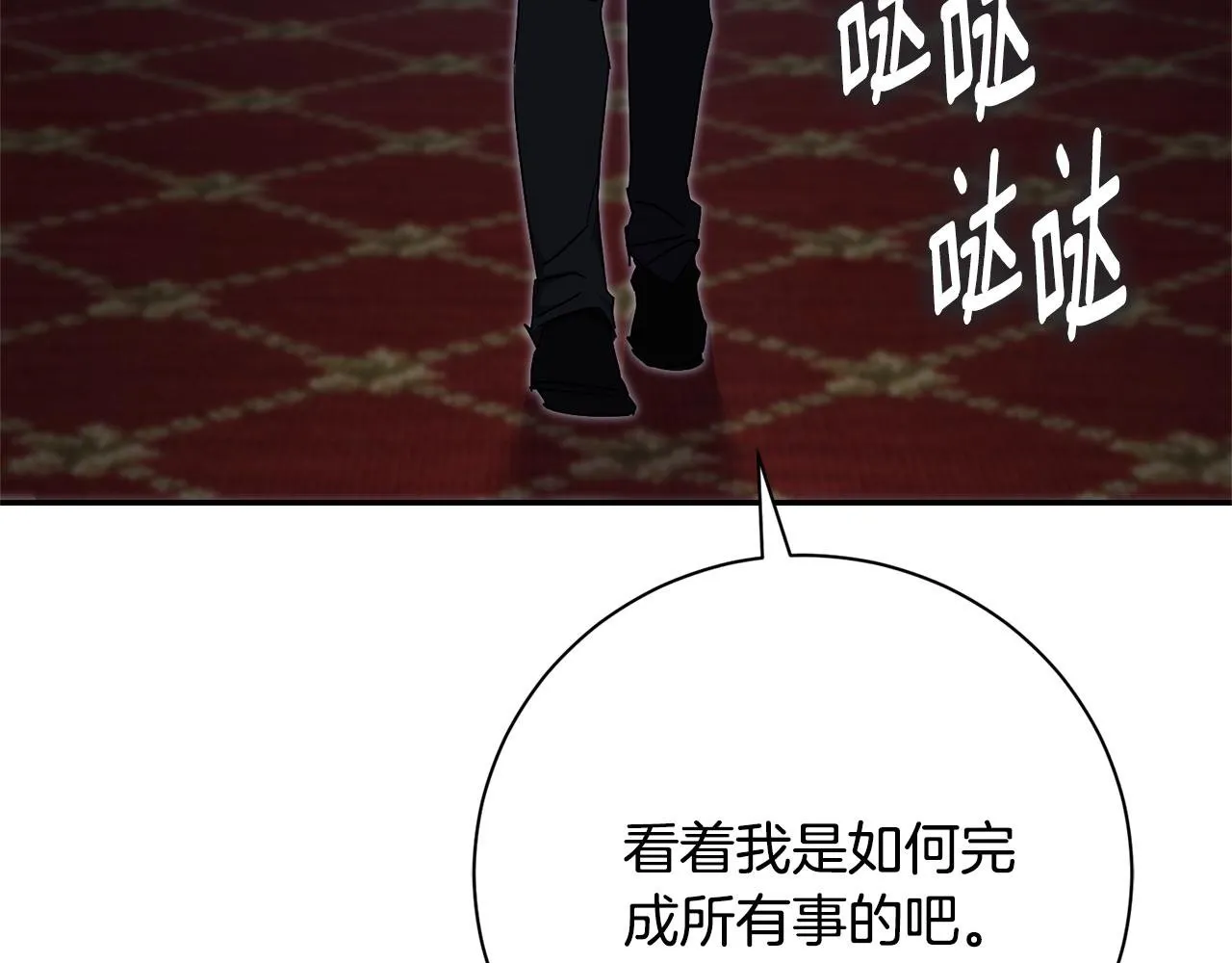 第75话 告知全世界176
