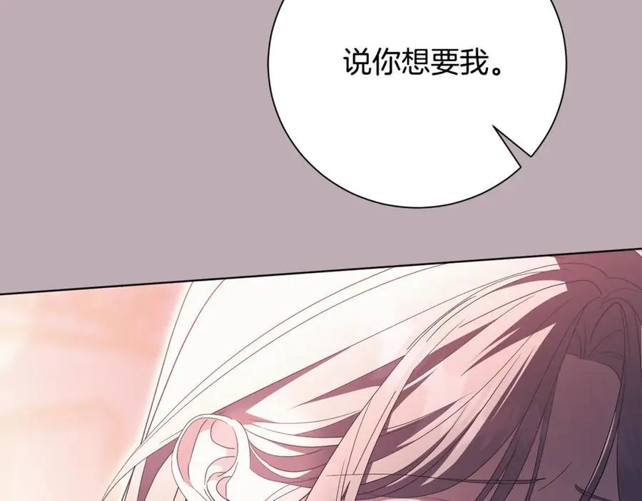 第78话 私会19