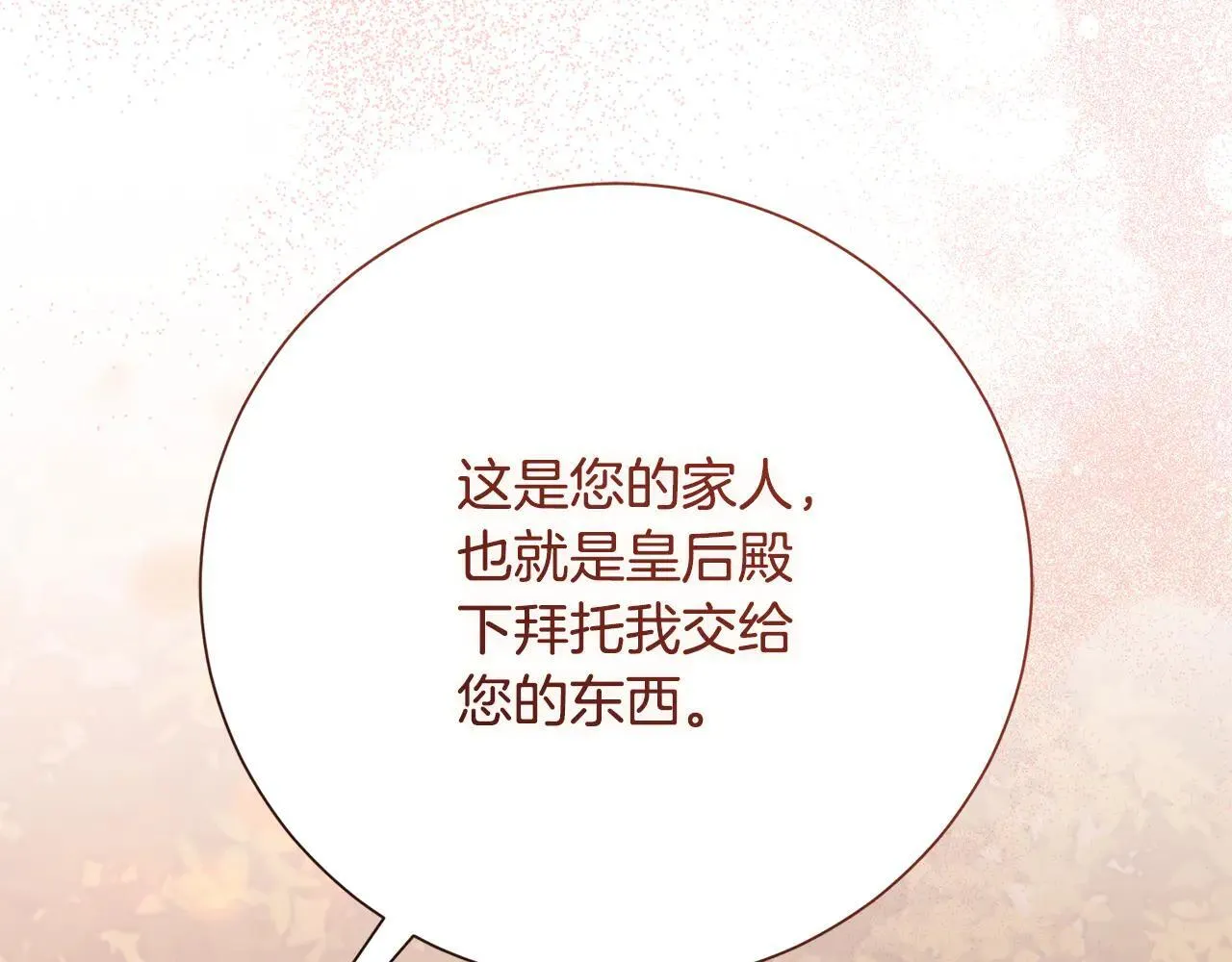 第80话 全部杀光96