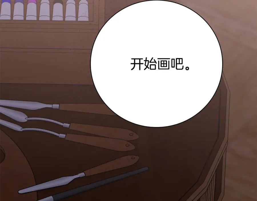 第76话 肖像画127