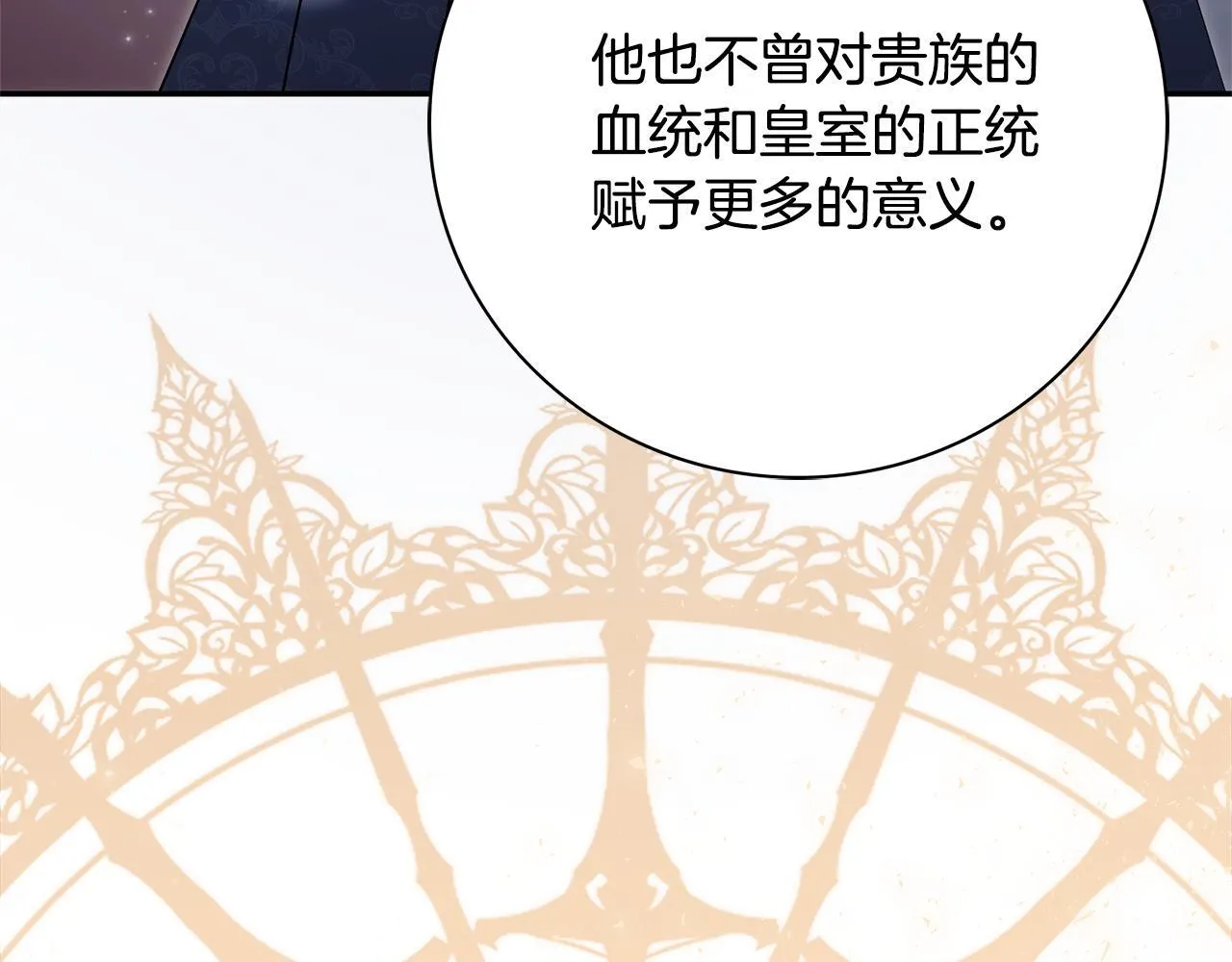第75话 告知全世界134
