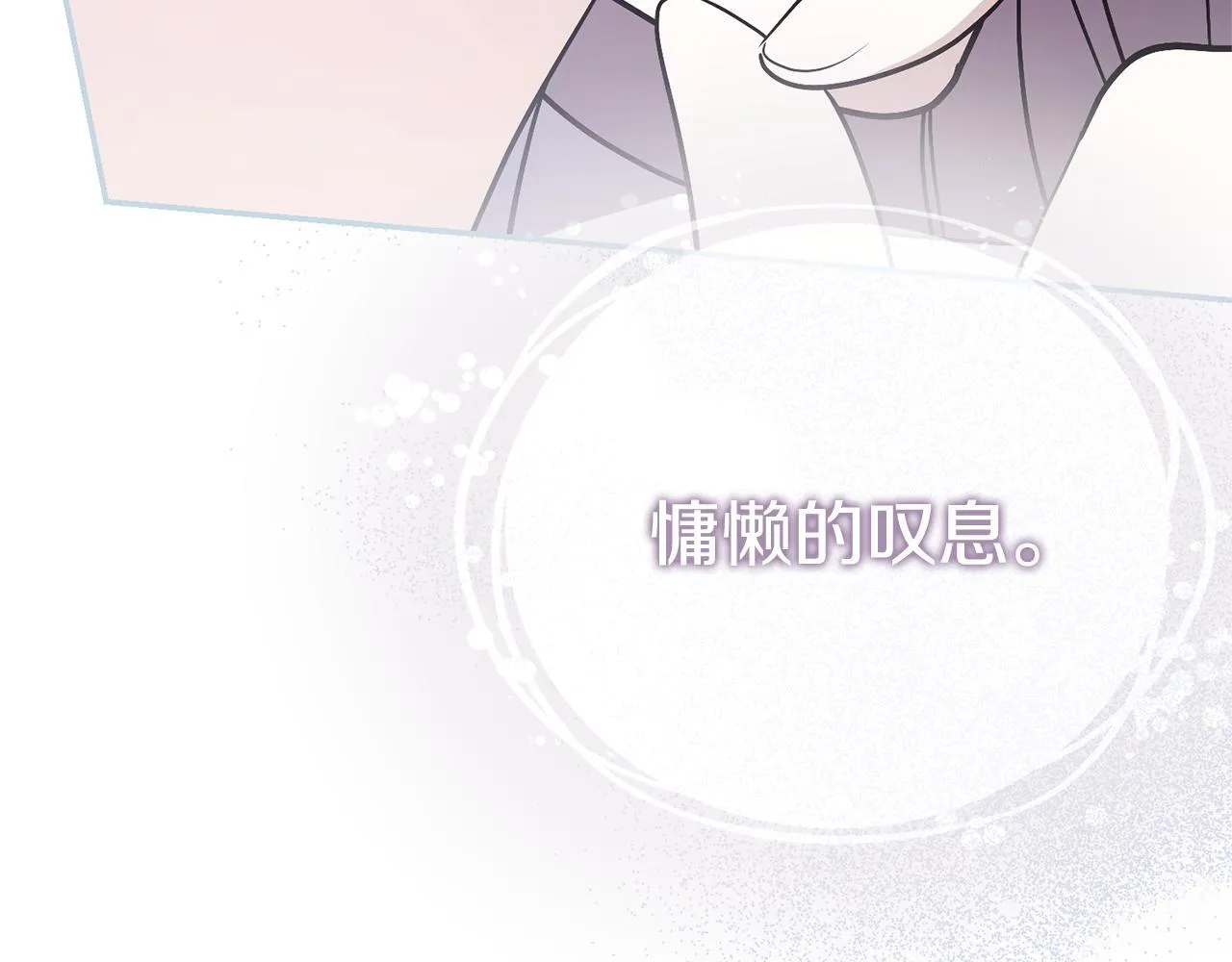 第75话 告知全世界91
