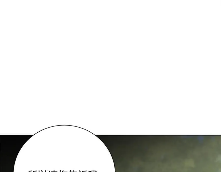 第79话 最大的阻碍103