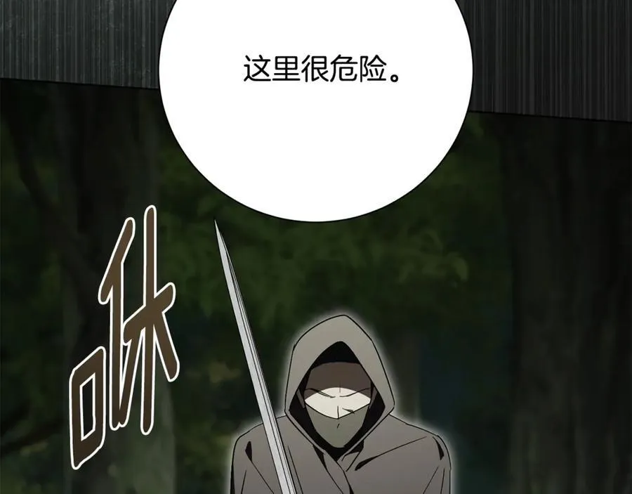 第79话 最大的阻碍129