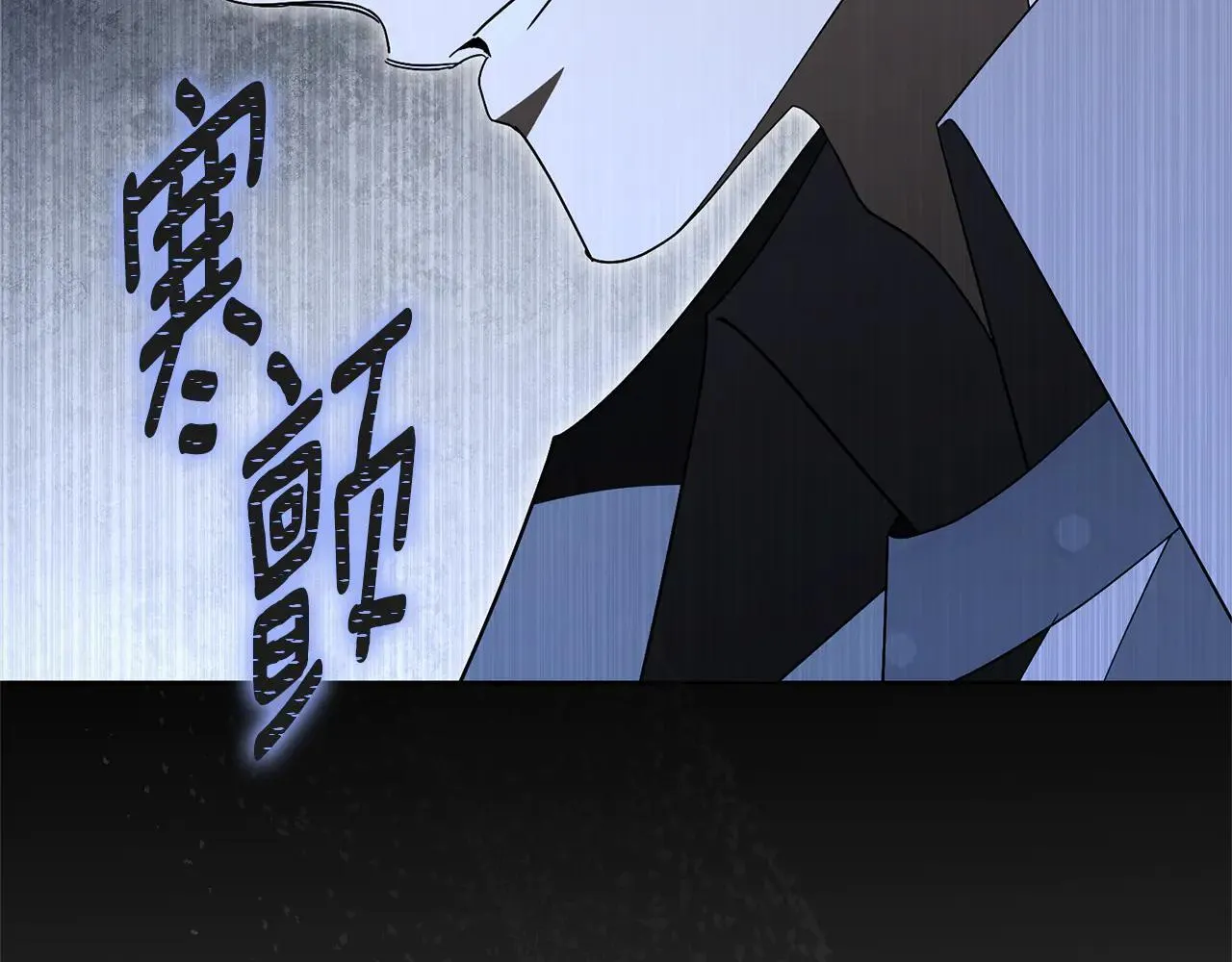 第80话 全部杀光242