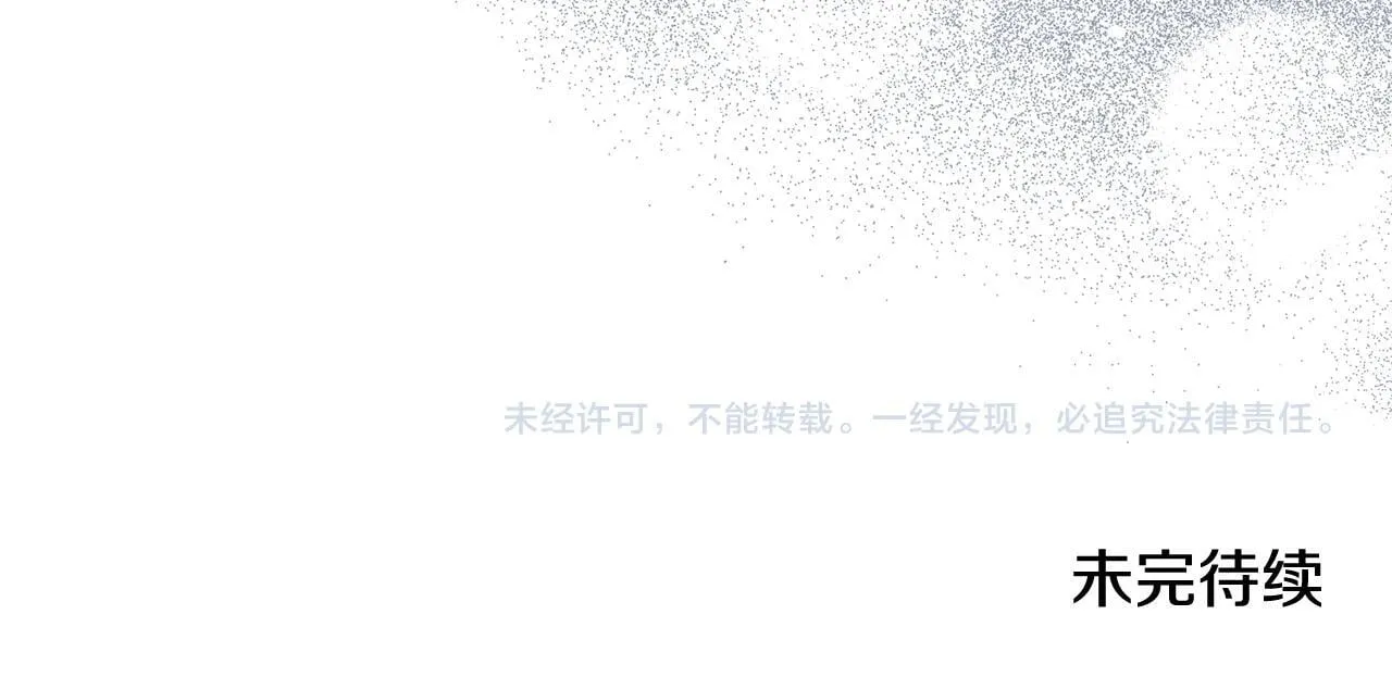 第75话 告知全世界198