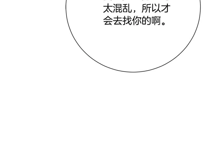 第78话 私会210