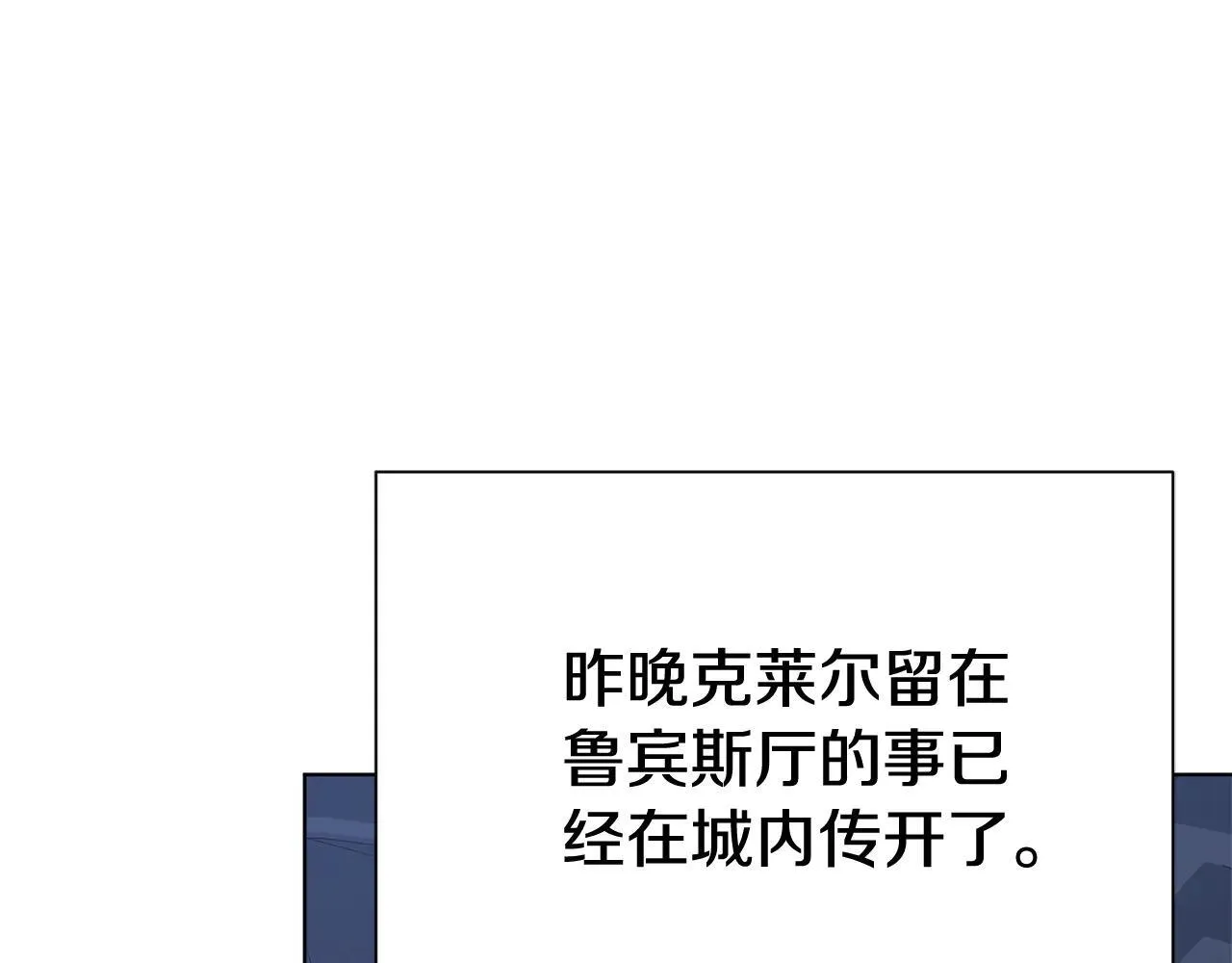 第80话 全部杀光208