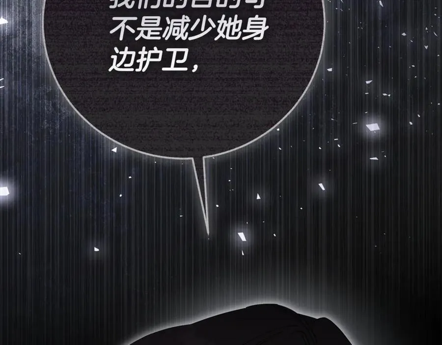 第78话 私会161