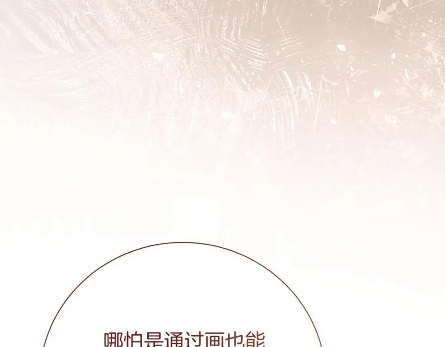 第79话 最大的阻碍99
