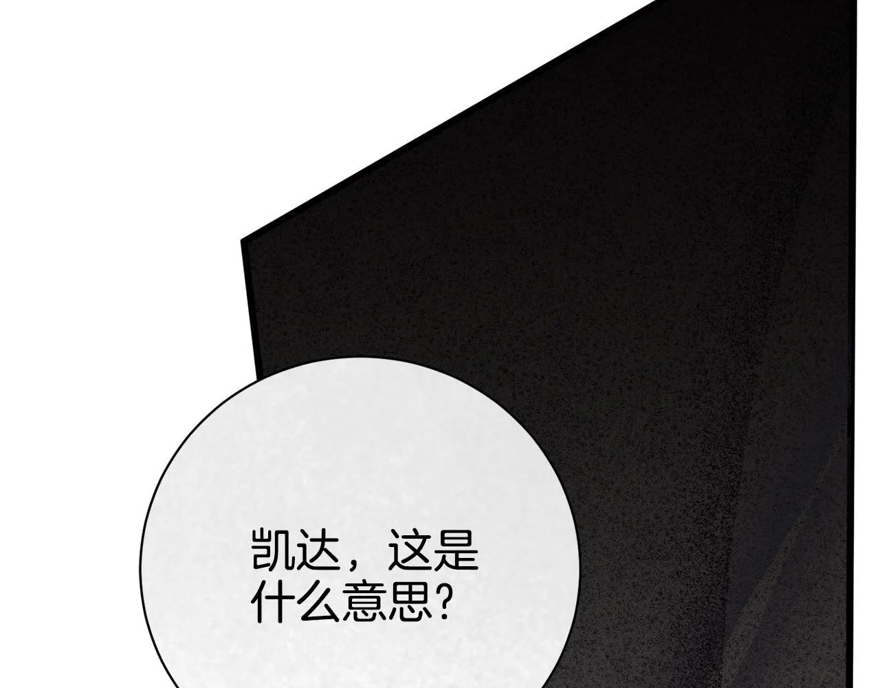 第75话 告知全世界34