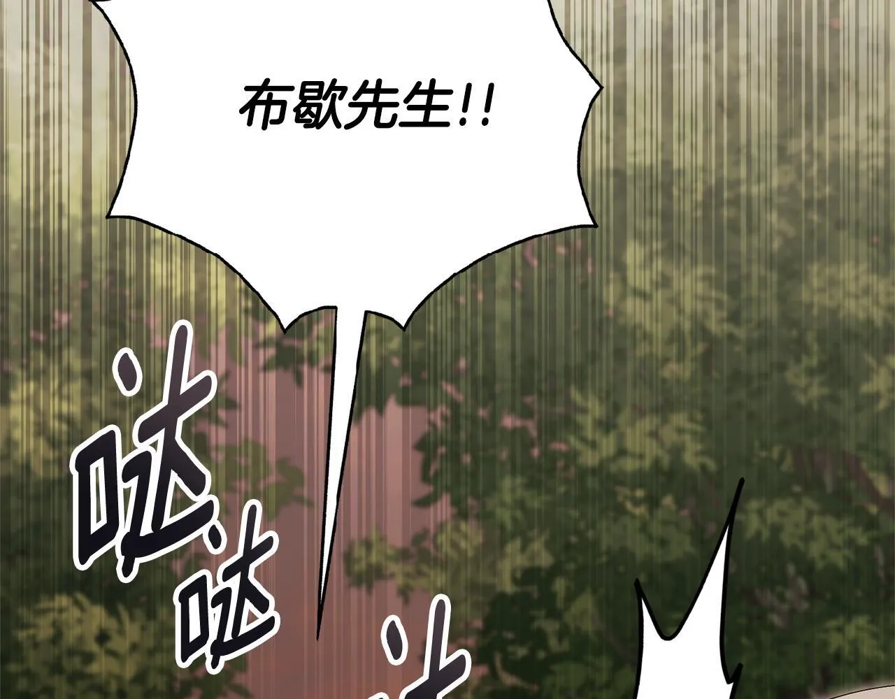 第75话 告知全世界44