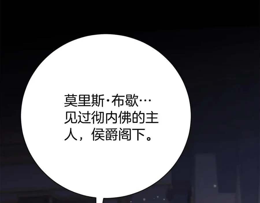 第76话 肖像画35