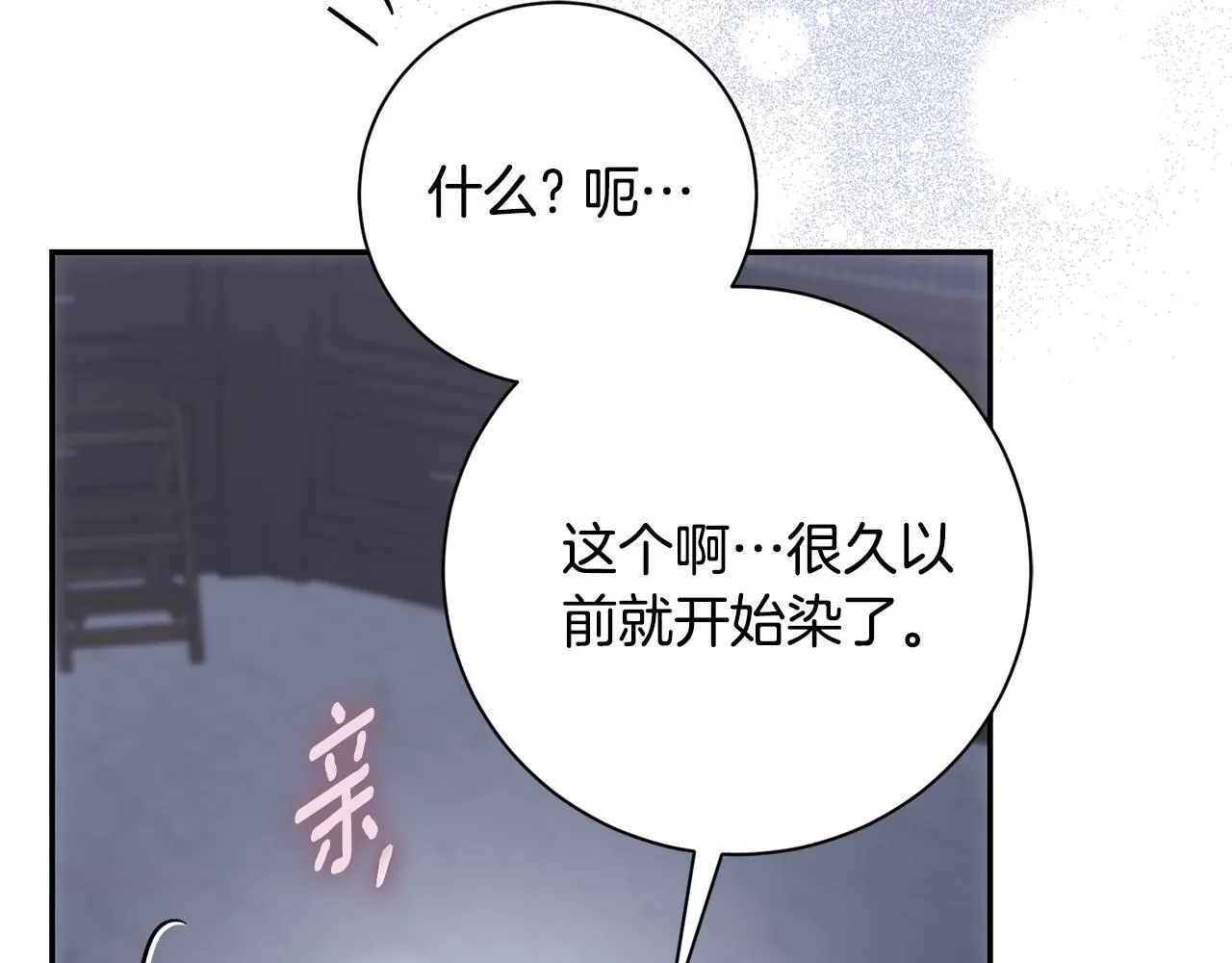 第75话 告知全世界100