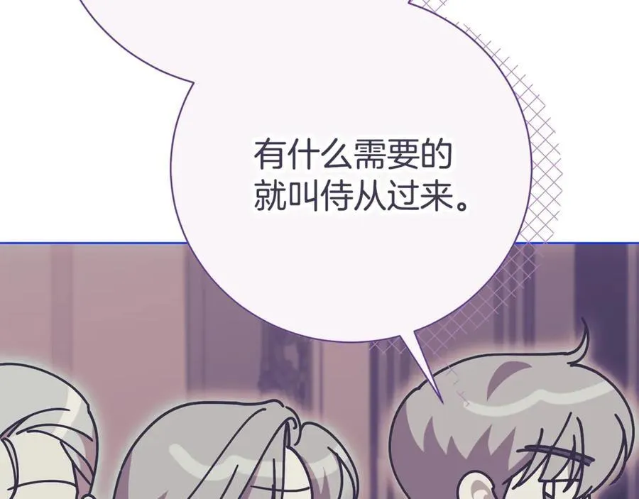 第76话 肖像画143