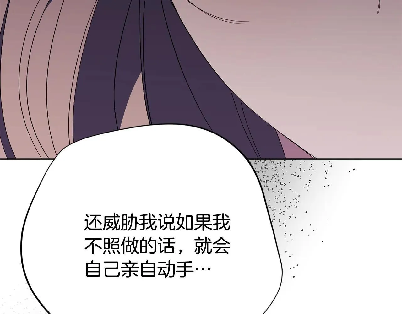 第80话 全部杀光59