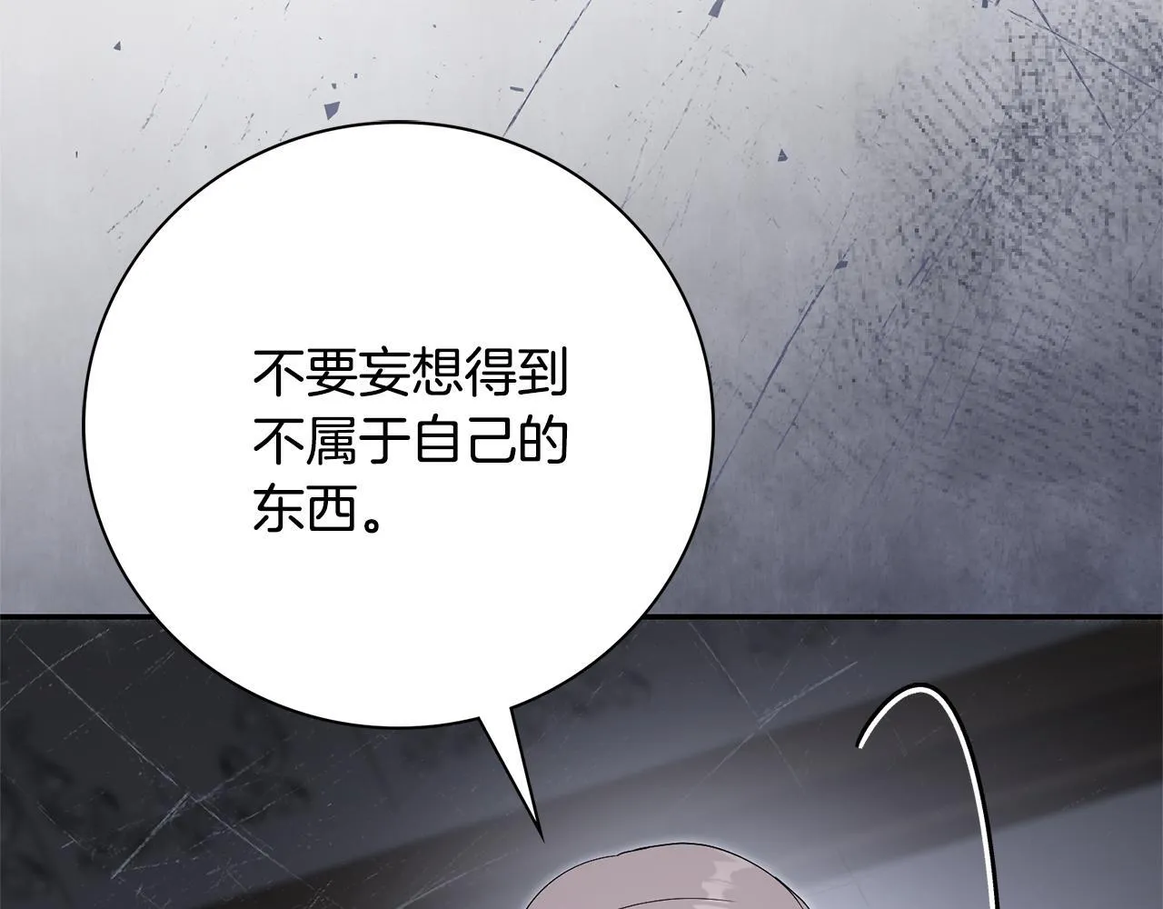 第75话 告知全世界118