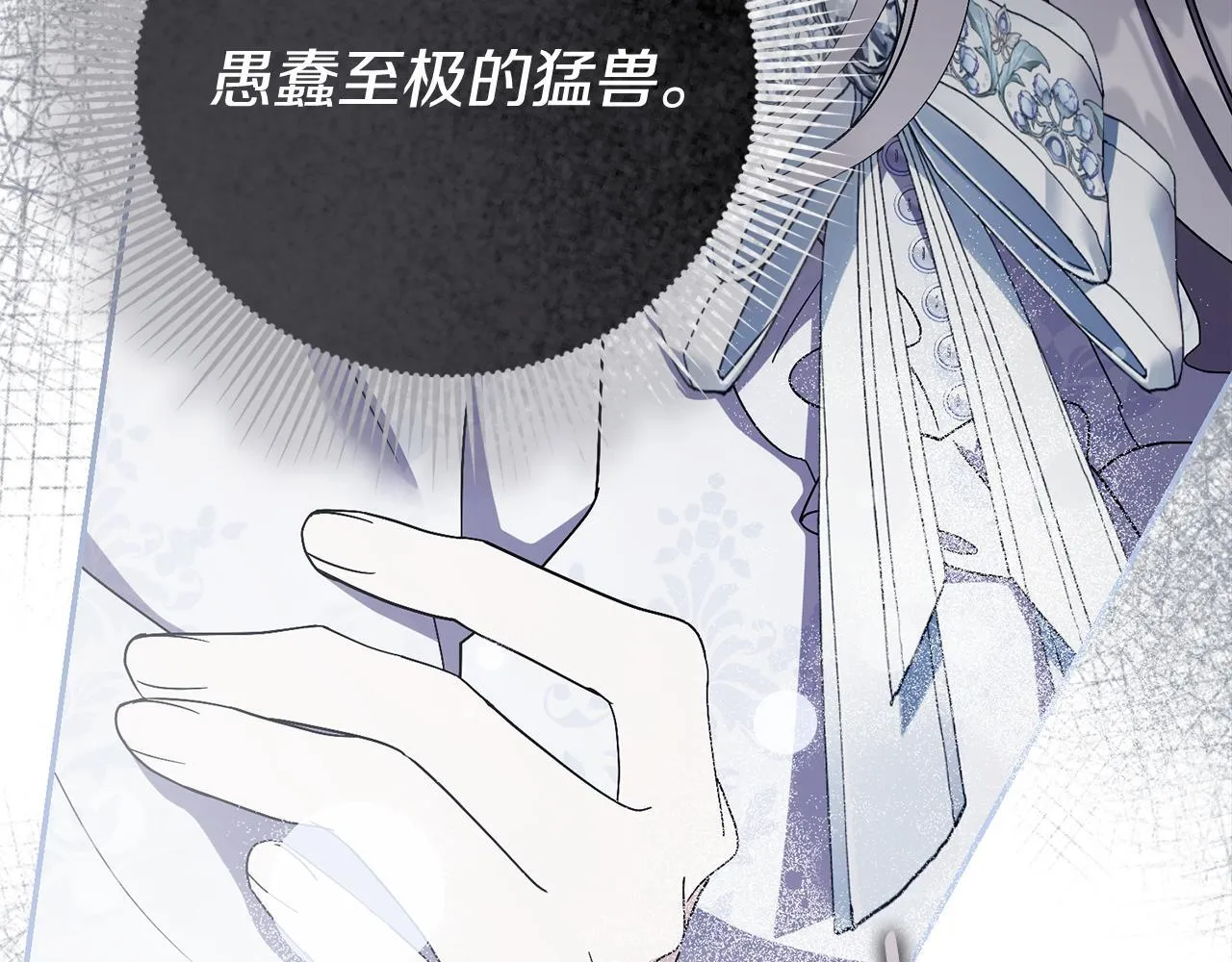 第75话 告知全世界157