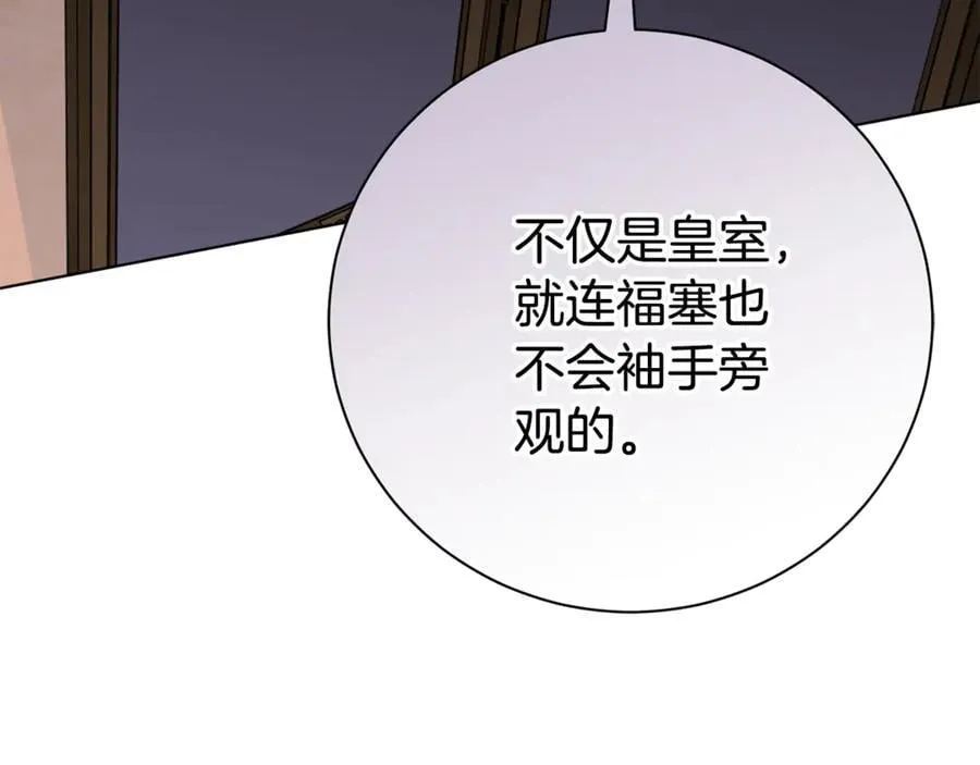 第76话 肖像画106