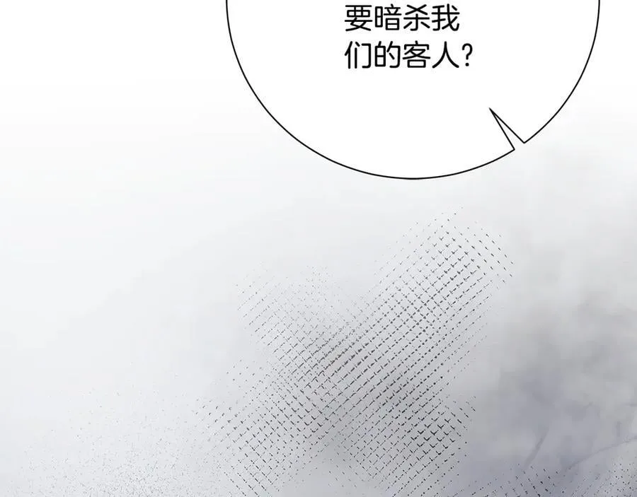 第79话 最大的阻碍186