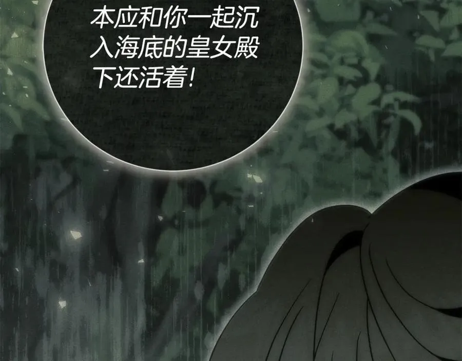 第79话 最大的阻碍230