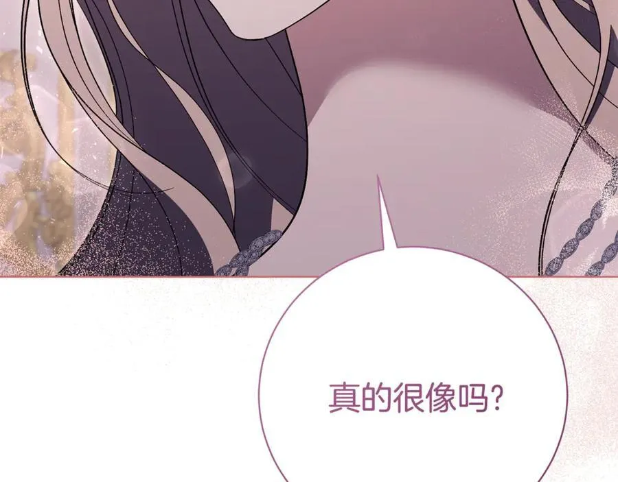 第77话 反常的吻85