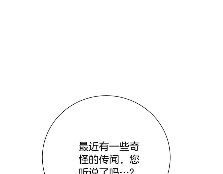 第78话 私会58