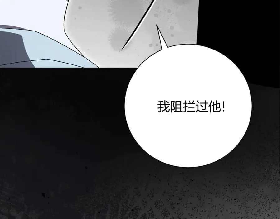第79话 最大的阻碍178