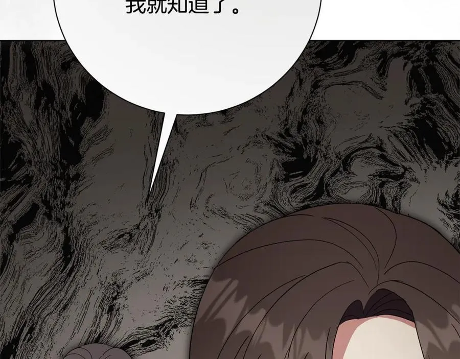 第78话 私会246