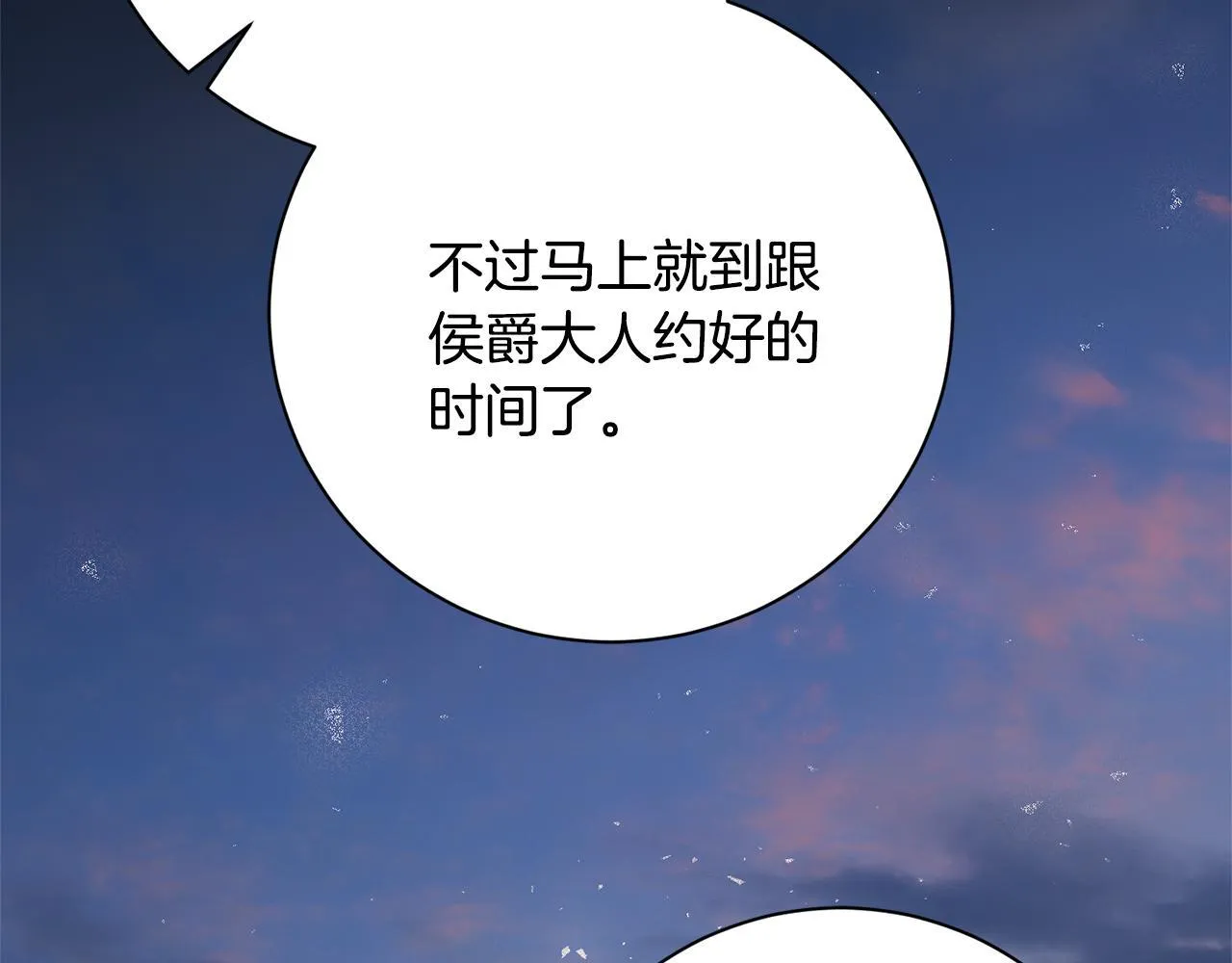 第75话 告知全世界54