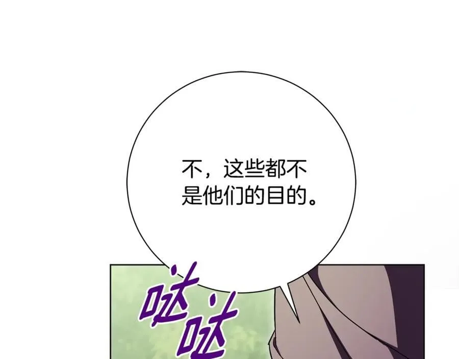 第79话 最大的阻碍190