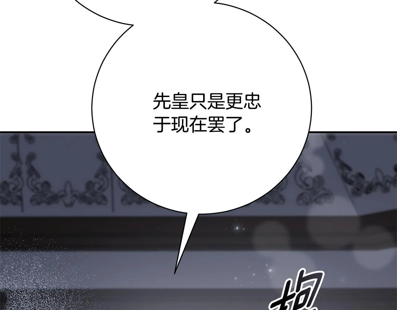 第75话 告知全世界131