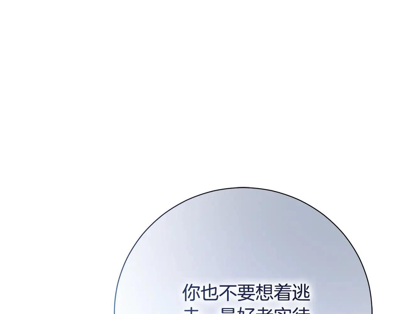 第80话 全部杀光157
