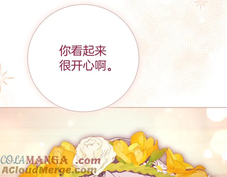 第77话 反常的吻208
