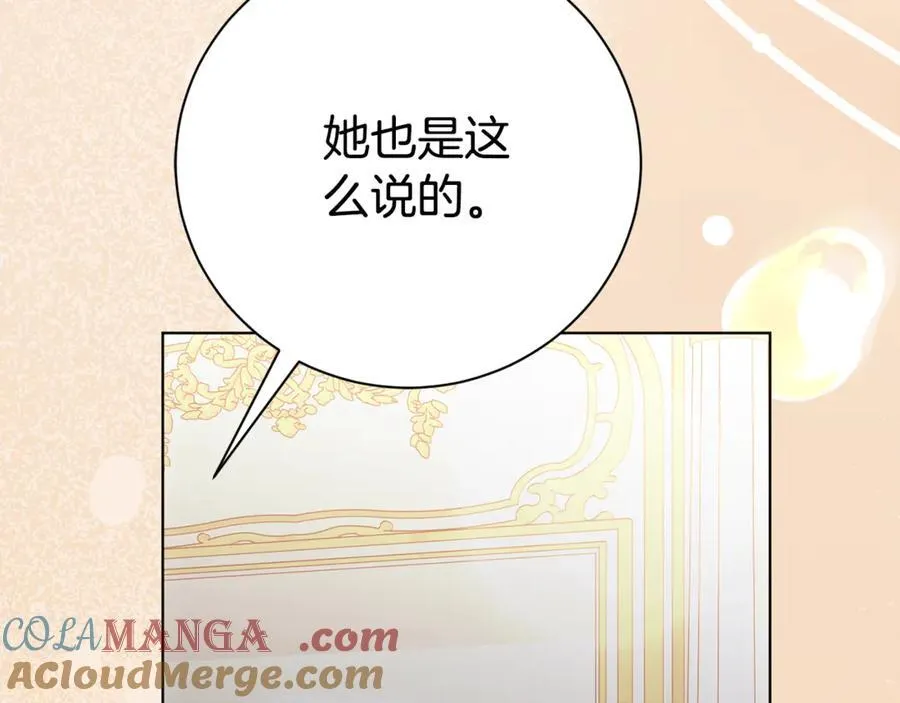 第76话 肖像画164
