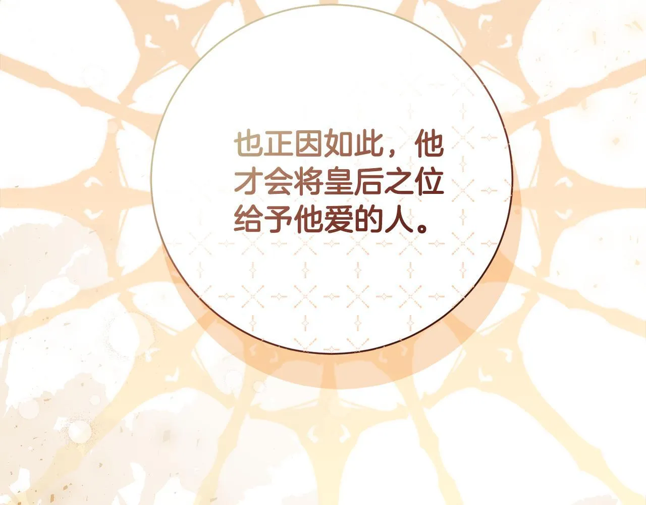 第75话 告知全世界135