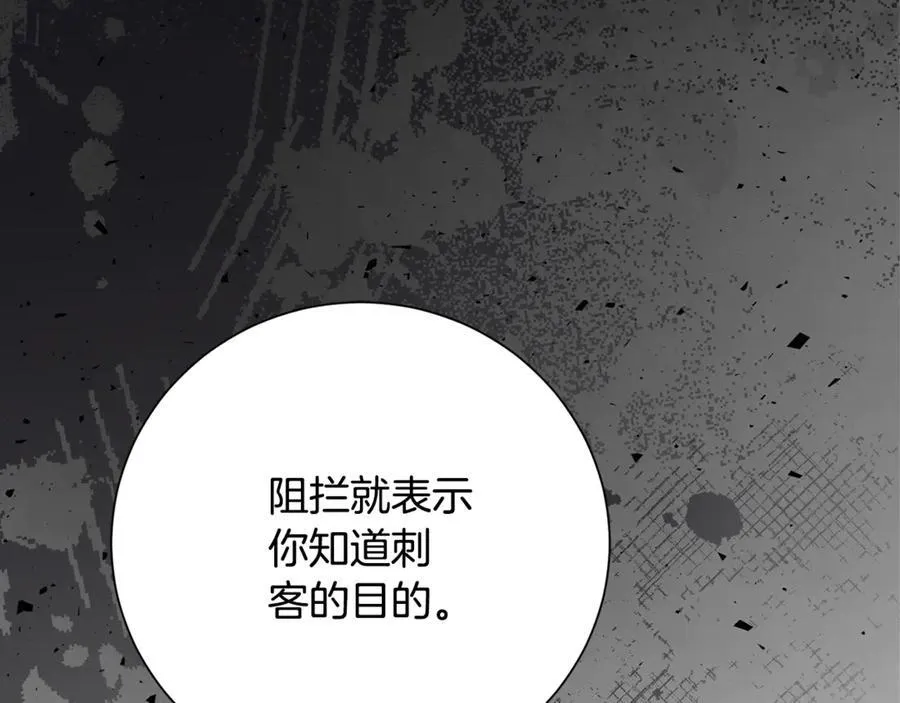 第79话 最大的阻碍179