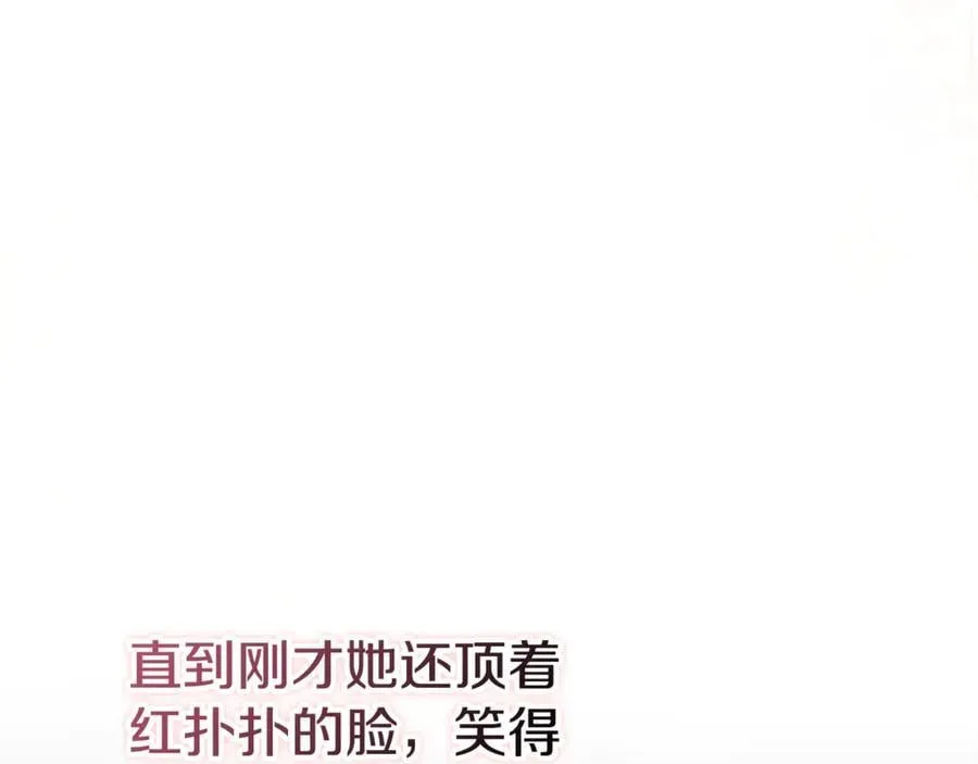 第77话 反常的吻215