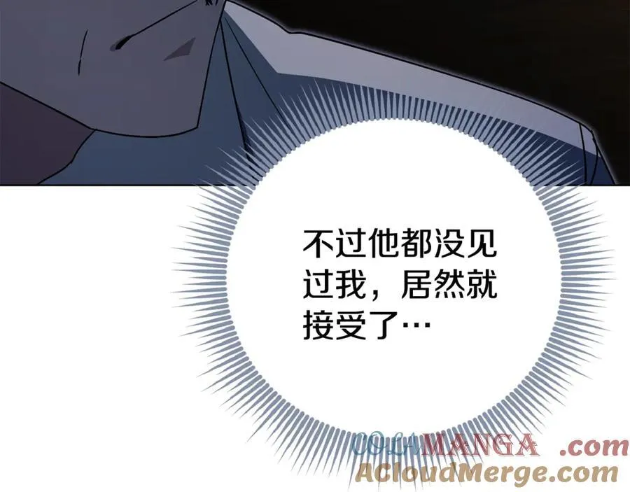 第76话 肖像画20