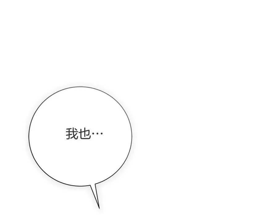 第78话 私会211