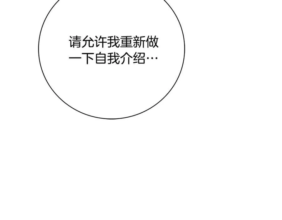 第77话 反常的吻89