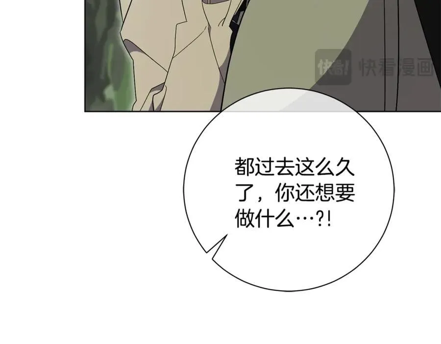 第78话 私会206