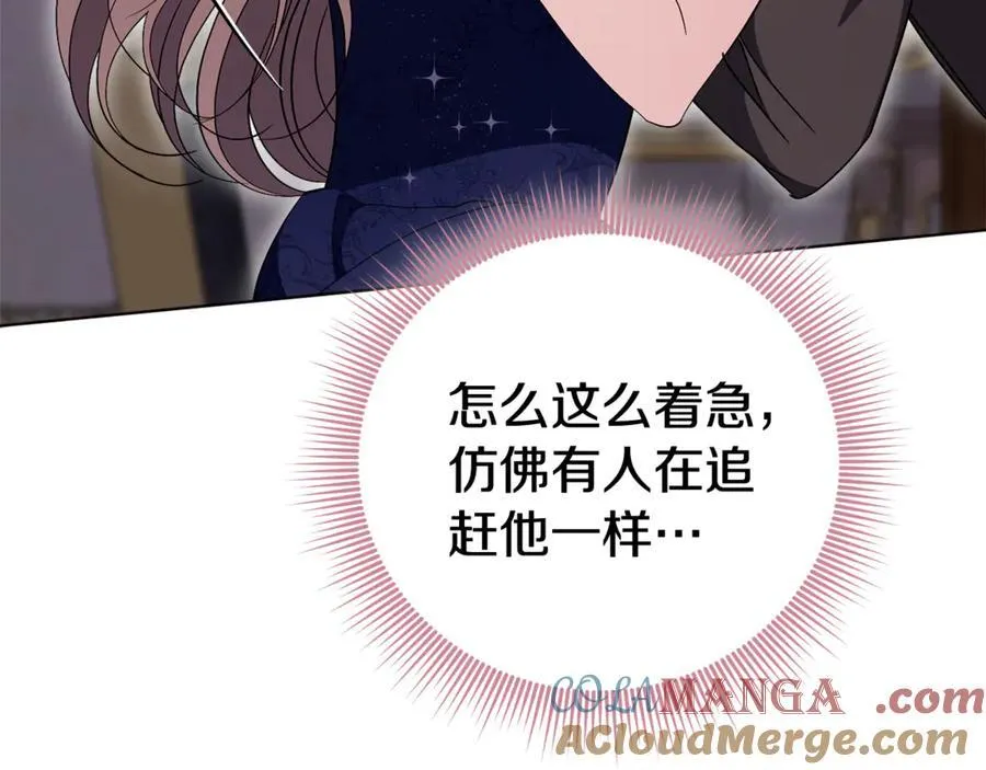 第77话 反常的吻240