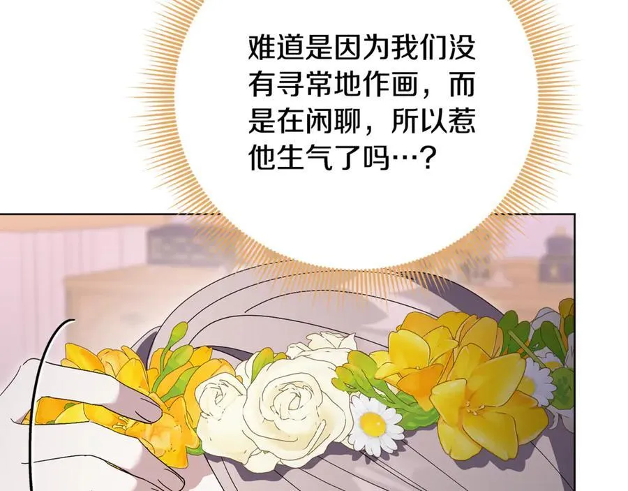 第77话 反常的吻198