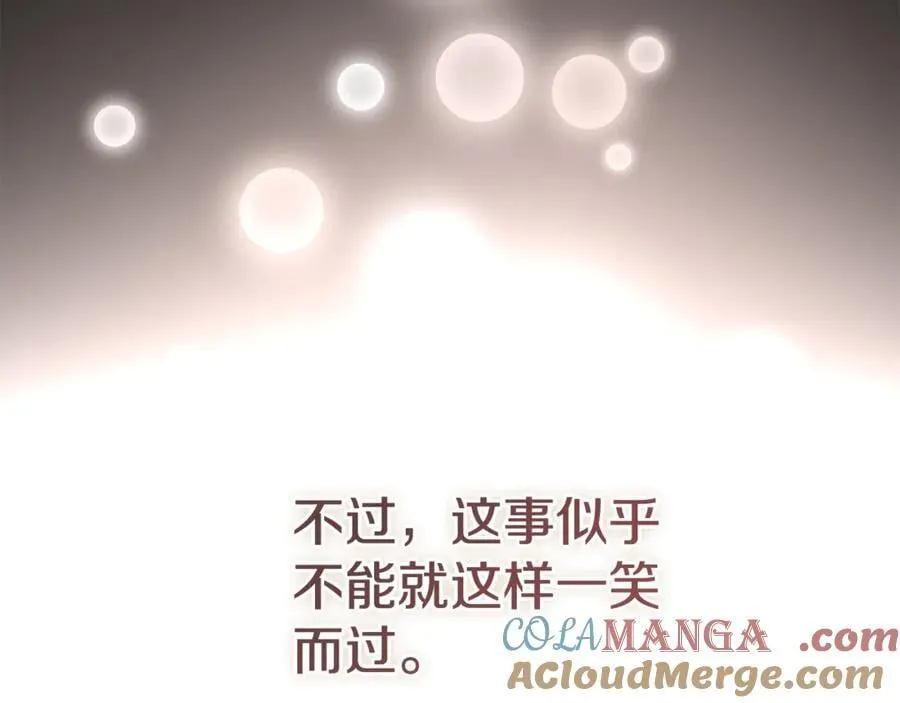第79话 最大的阻碍240