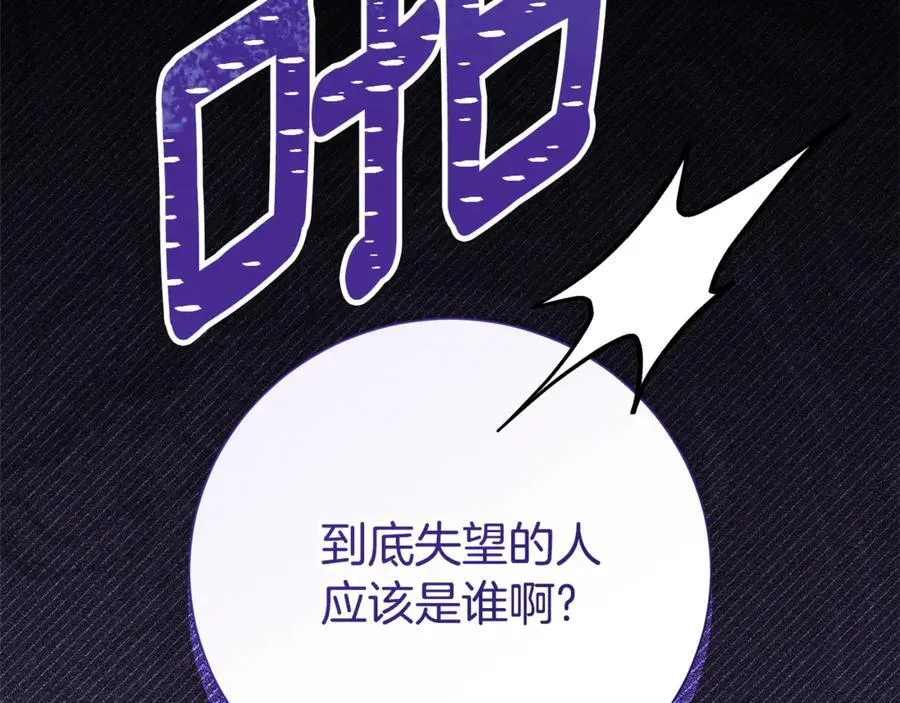 第78话 私会130